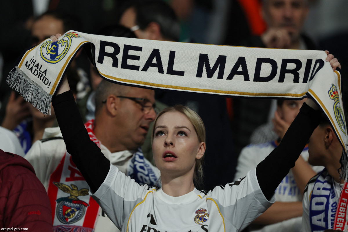 فرحة مدريدية